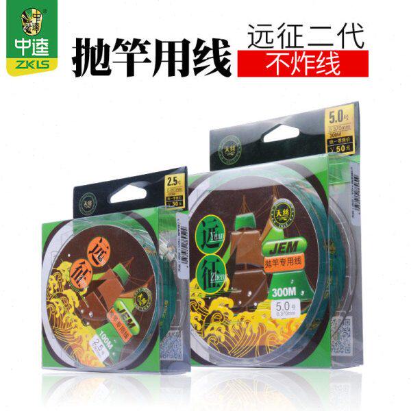 二远逵鱼线主线渔具天丝中征超强鱼线