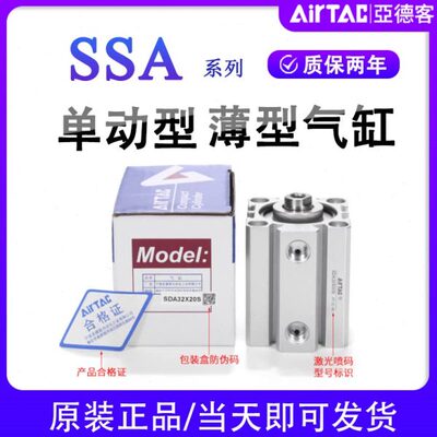 X0A1BA32XX8单2XS20作X75SX163亚德客X1040STX用X025SX5气缸01650