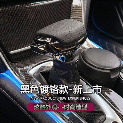 适配起亚K2改装档把头K5K3排挡头K4智跑游艇飞机档把K7换挡手球
