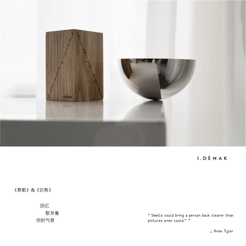 idemak原创无火香薰精w油托盘扩香石水晶石北欧摆件持久香氛座