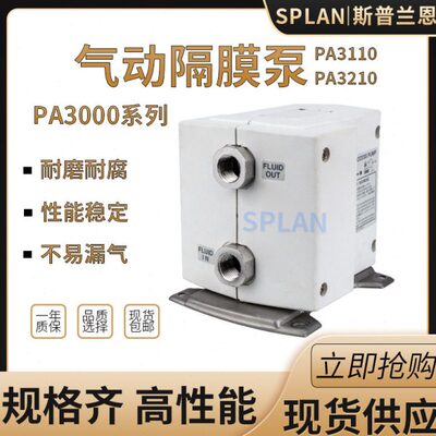 110隔膜泵/ 01030A3-系列32003 -3气动P0