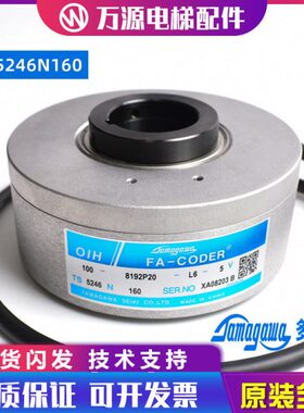 -20N162P240机房摩多无510IH电梯19主机-8S6O5VT全新60编码器-L川