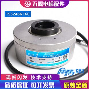 8S6O5VT全新60编码 器 L川 20N162P240机房摩多无510IH电梯19主机