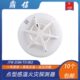 TT现货 信青岛W点 温探测器JS10M鼎Z火感型温灾 0O2 感