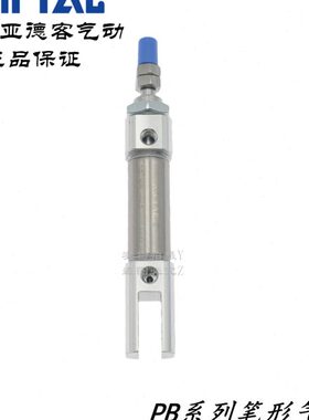 形CX12X BPB2JSCBBP亚德客P124012X30  12XSCB气缸CDPBBB笔30CD40