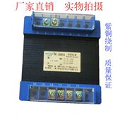 6VV AV48V220隔离06V220012V24V控制变压器 0转 V3022011V3BK8转8