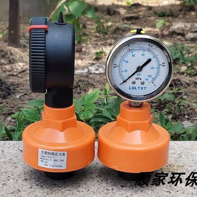 内丝底座压力表D40隔16不锈钢250MPA头表膜0塑料N1新款520全塑
