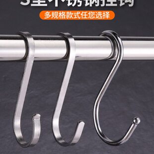后30厨房门免打孔4浴室钩子挂衣钩墙壁不锈钢挂钩挂勾书桌s钩形s