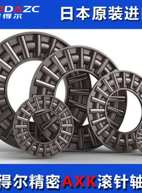 AS 推力40 40Z608滚针轴承径9厚D耐得尔m108UX5m度外径82A+KX60内