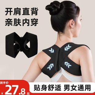 训练带推训练胸肩部肩带沉辅助带背带健身肩卧肩带开推举挺健身沉