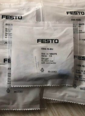 1893FESTO真空吸盘  -6德国现货 S10-10187-ESS 93SB销售 75UBES-