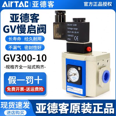 -/030//V200慢启010原装40/6/G亚德客1A过滤器150/CB调压阀阀F80/