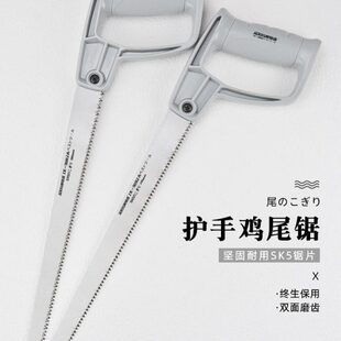 锯子木工树迷你家用据锯割木头手拉修枝手锯手工锯京选切快速园林