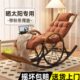 懒人椅太阳冬天休闲摇摇椅秋冬成人沙发客厅藤椅躺椅家用晒季 阳台
