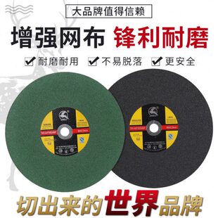 三鹿切割片角磨机350不锈钢金属大锯片400树脂大切割片砂轮片磨片