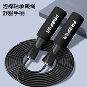 瘦腰健身运动PRO减肥专用艾 普力训练IRON小学生瘦中考钢丝跳绳臀