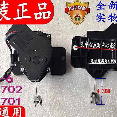 65MB放G9排水适用水阀-50600MBG82牵引器电机美的洗衣机70XX -