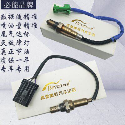 F氧传感器后G33F适用于02.06G配件速锐6比亚迪F3L前氧传感器6S
