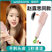 子清理魔法梳美发梳发梳头发顺伸缩防静电子按摩梳家用不伤发头皮