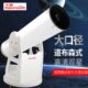 华晶布寸清高倍观星抛物专业森台式 10观面大反DO天文望远镜B道射