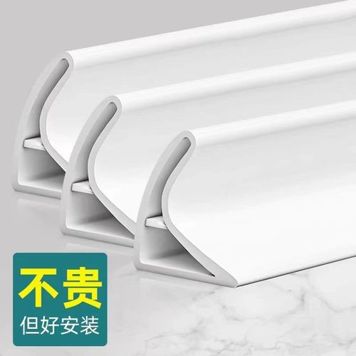 卫生间挡水条浴室防水条淋浴房硅胶台面厕所自粘隔U水条地面阻水