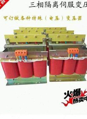 三 -220V相38Avv1111V变220相三相变压器和变000/V0VV38三KSB2K