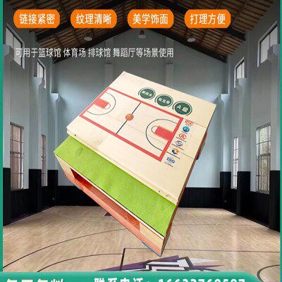 厂家篮球馆运动木地板生产制造舞台地板羽毛球馆体育馆运动木地板
