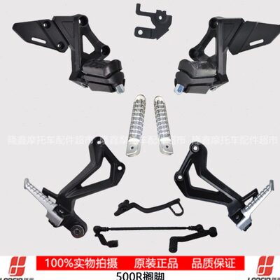 0后E50档刹车脚踏板动LX 前油杯搁无极LXV左右主副变制0OG50R支架