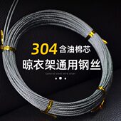 30手摇晾衣架钢丝绳更器滑轮4转向换不锈钢晒衣架线维修配件阳台