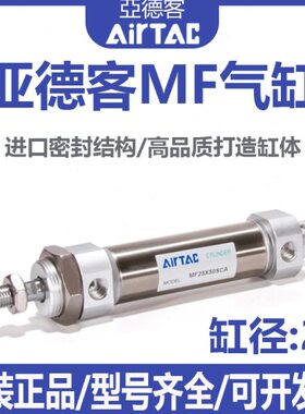 75SU*10亚德客50 30*原装不锈钢迷你气缸F20*0*0M150*A010*25SCX