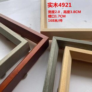 刺绣21相框实木线条影楼国画原木字书画山水画49实木线条油画