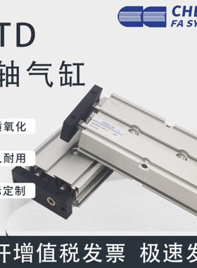 20XXX1双XT0*XX702554016D30双杆气缸500型X1X*X60立20轴10可气