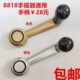 摇柄 好器 太太手摇通用820 186升降晾衣架配件 摇把8 650型手柄