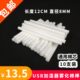芯棉棒替装 棉香薰专用换棉条迷你加湿器纤维吸水过滤USB十根