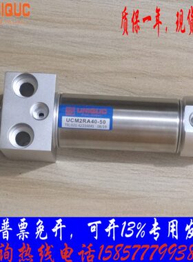 30气缸U100/2UCM20//A4 /CRI供应U//50210U/CMQ现货N0-75台湾A25R