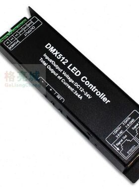 DM解码器3控512酒吧~12RGBX台24控制器/KTV显示屏工程通道4舞台灯