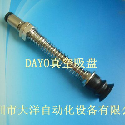 40CV-VBB真空吸盘C4040B50JN 20PC40NPCV气动CNPC6/吸嘴-J30-6J6