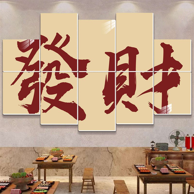 网红创意墙贴重庆火锅店墙u面装饰市井风格餐饮饭店背景墙氛围布