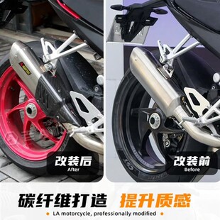 适用张雪b500rr改装 碳纤维排气防烫盖隔热罩天蝎排气罩