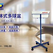 可移动多车球训练球阳光球筐盆集器集多乒乓球用球德国架球多集球