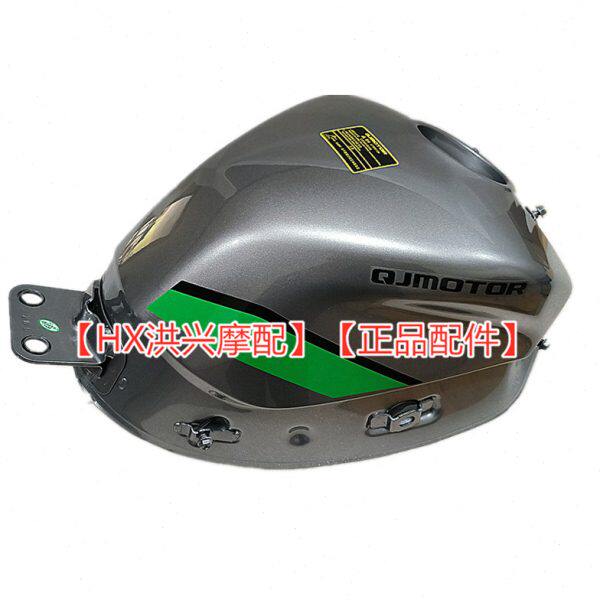 赛550油箱体储油箱油壶QJ500GS-7套锁燃油泵油箱盖油位传感器油浮