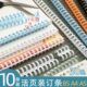 活页装 订环工具20活页替芯封透明压痕扣环磨砂 订夹圈b5a4a5文件装
