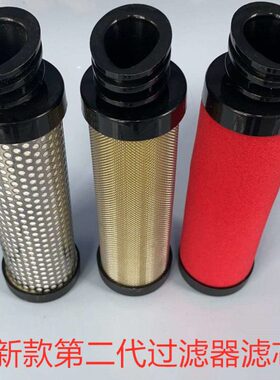 E5E滤芯7--空气/924II/压缩精密7-过滤器16-滤芯干燥机E5-/-EII16