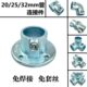 管32六分 寸连接件 连接件mm20底座三通 弯头四一分晾衣架25配件