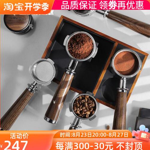 轰炸机咖啡机无底手柄51/54/58mm意式咖啡机萃取无底冲煮头把手