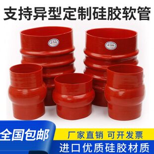 鼓红色耐高温套管硅橡胶商砼称式振动筛软连接硅胶管大口径波纹水