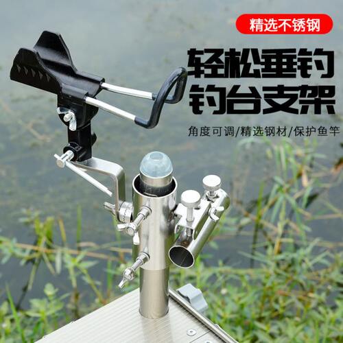 新款架配件双通用式炮台套万向座钓台配件炮台架腿不锈钢鱼护大全