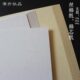 g棉絮纸特种纸00纸 g20纸丝棉 棉丝纸0古典纸g3纸卡纸毛芯艺术120