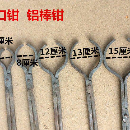 圆口铝棒钳 加长圆管铁钳手工锻打可定做夹坩埚钳子弯嘴钳火钳