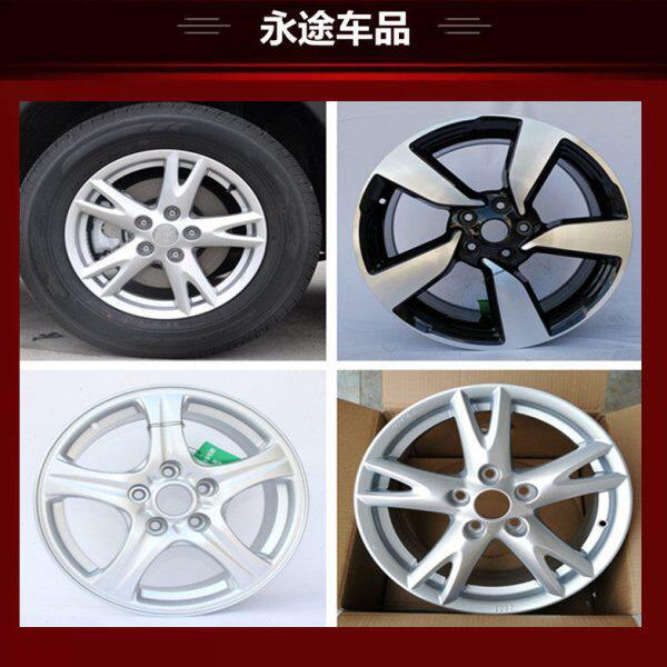 适用16寸东风帅客 逍客原款铝合金轮毂钢圈胎铃轮圈铝圈轮辋铝轮